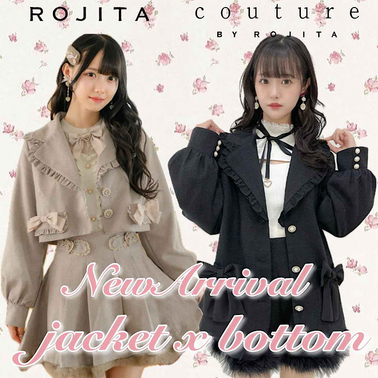 ROJITA｜ロジータのトピックス「【セットアップ対応】ジャケットxボトムをPICK UP♪」 - ZOZOTOWN