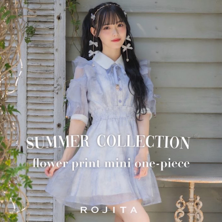 ROJITA｜ロジータのトピックス「【ROJITA】SNSでも大人気！！今期の夏 