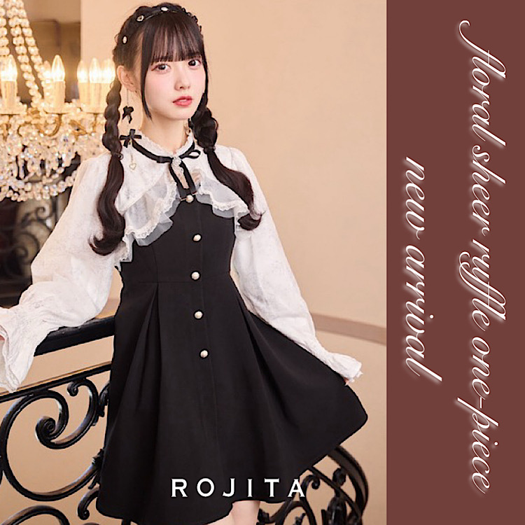 ROJITAiW[^j̃Vbvj[XuyROJITAzTCgłSNSłlC̃s[XPICK UP v