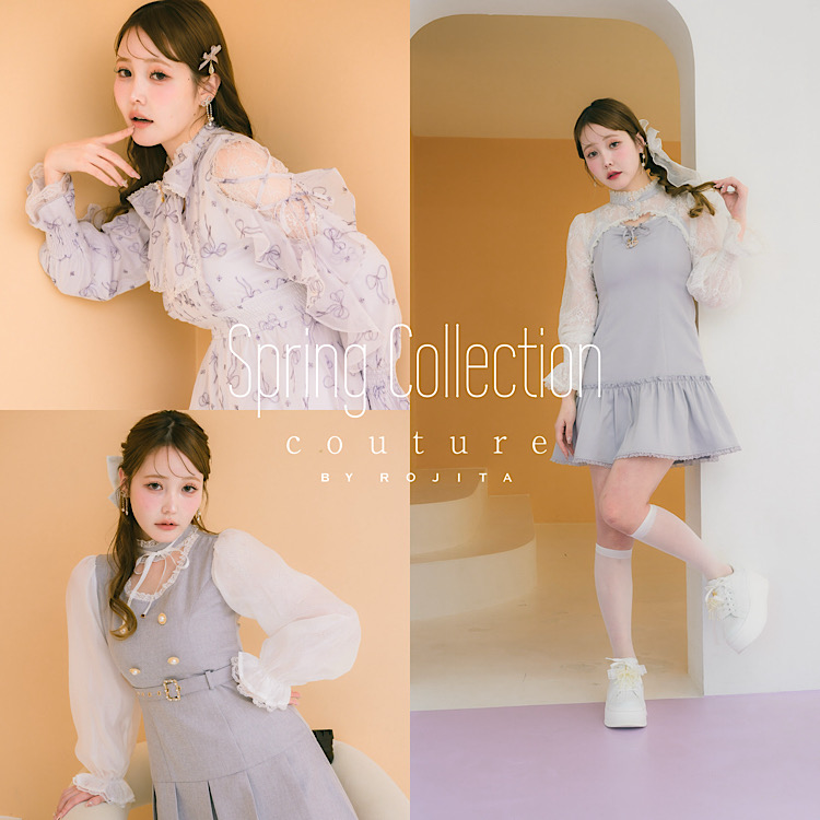 ROJITA�i���W�[�^�j�̃V���b�v�j���[�X�u�ycouture BY ROJITA�z2026/spring collection�v