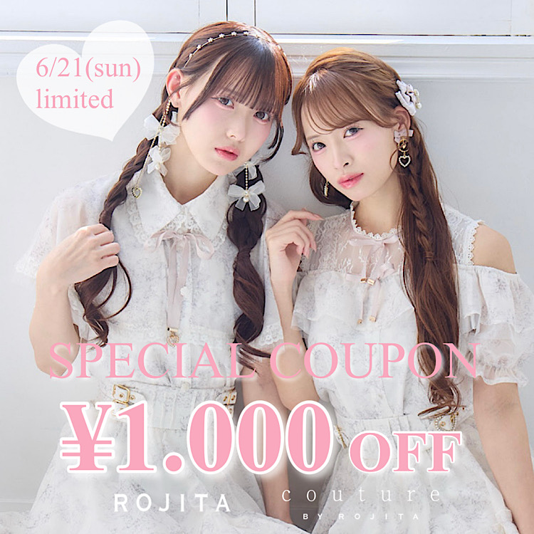 セットアップ対応/新色登場】ストーン付きフィッシュテールスカート