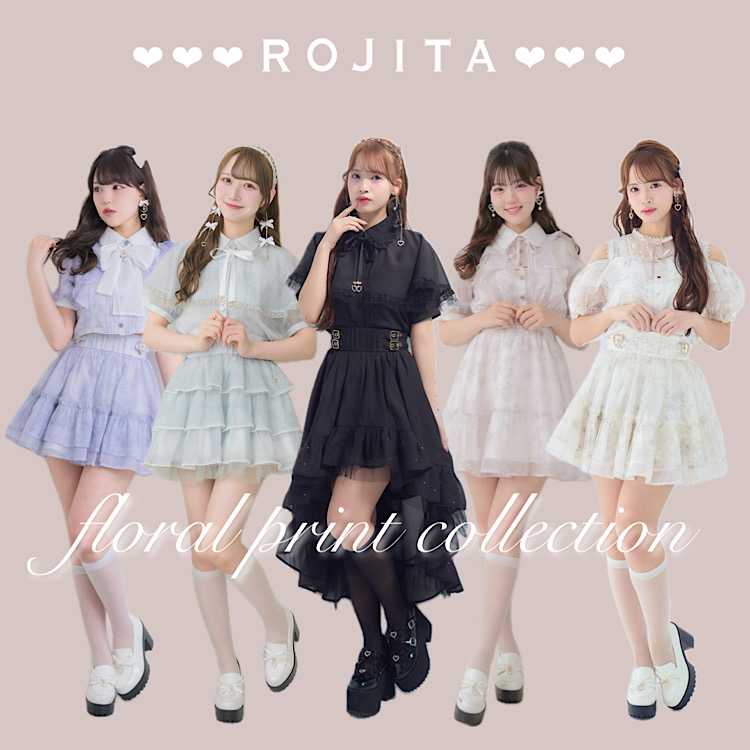 ROJIT ストーン付きフィッシュテールスカート ブラック セットアップ対応/新色登場】ストーン付きフィッシュテールスカート