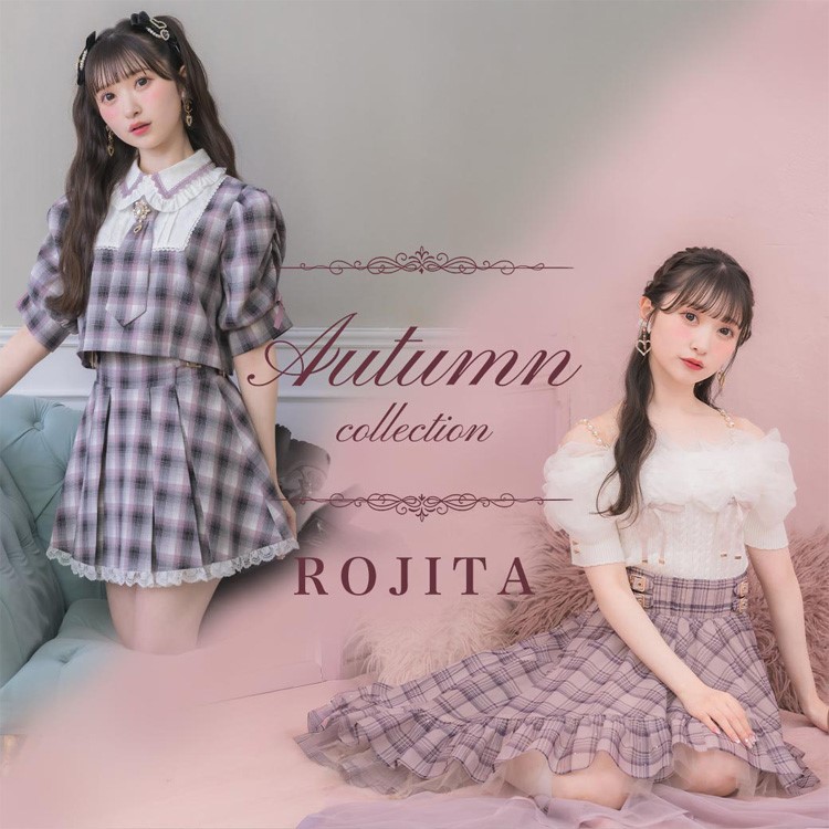 ROJITA｜ロジータのトピックス「【ROJITA】AutumnCollection予約販売