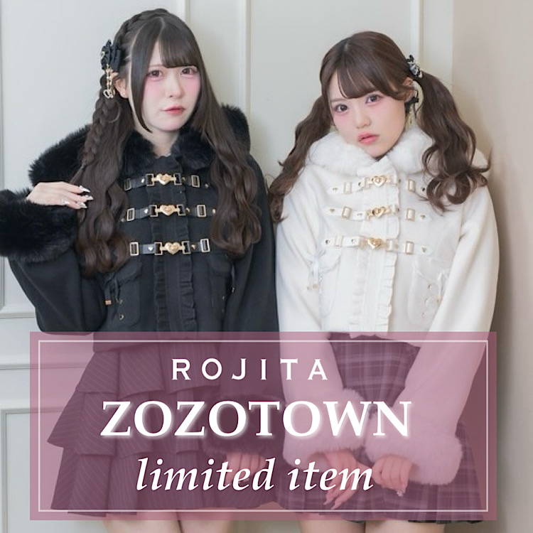 セール】【完売カラー/ZOZO限定リバイバル】ハートバックルショート
