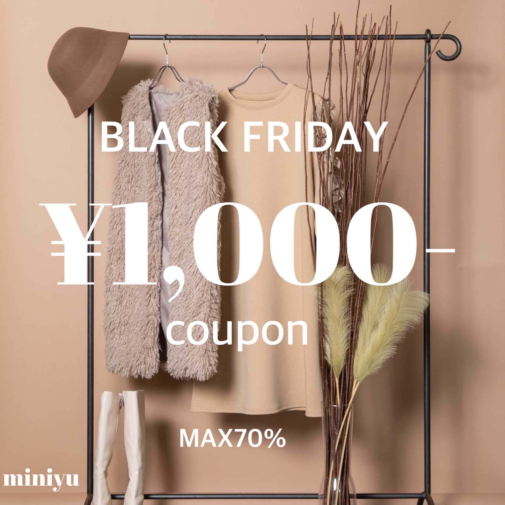 miniyu｜ミニュウのトピックス「【BLACK FRIDAY】1000円クーポン発行＋