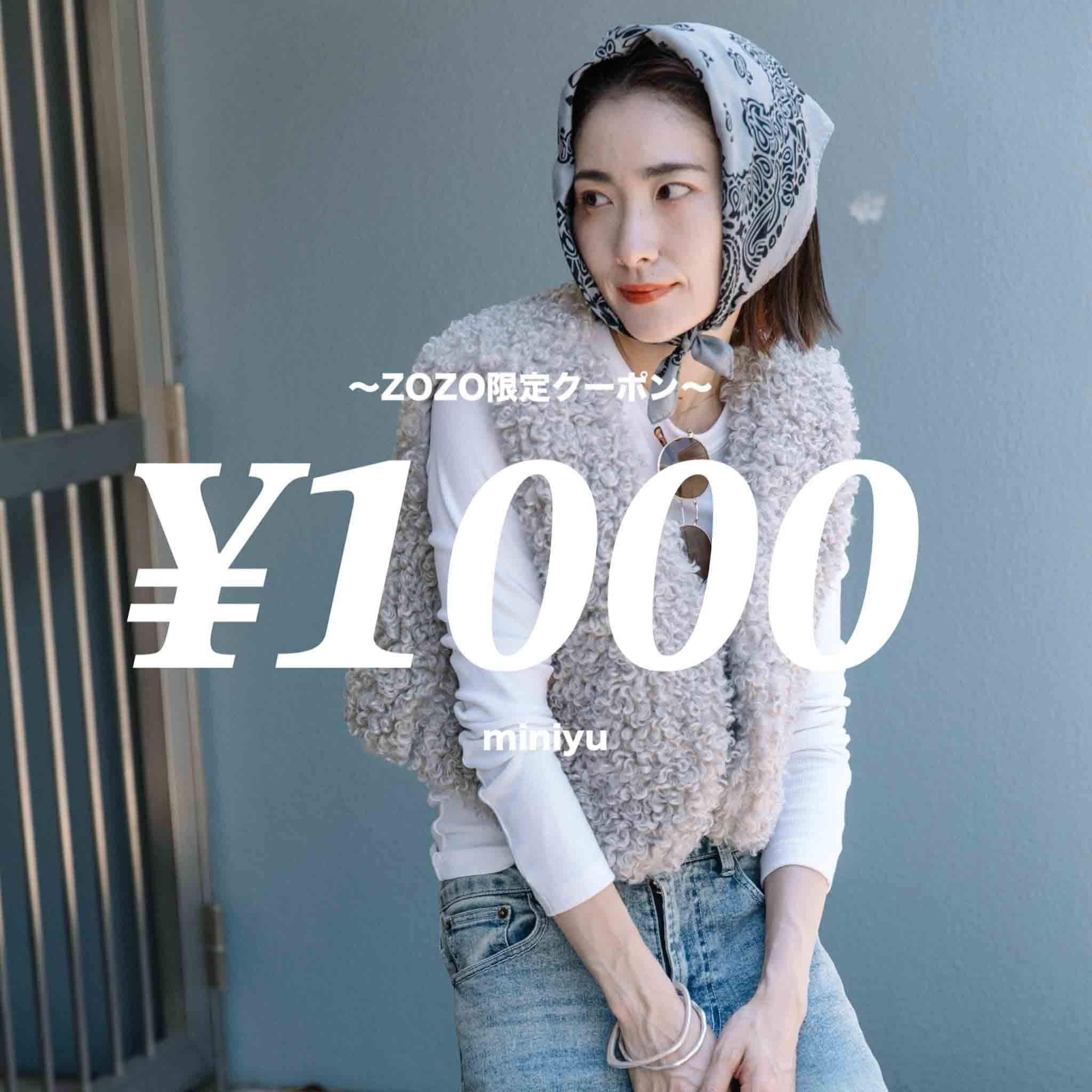 miniyui~jEj̃Vbvj[XuyyOAxz1000~N[|s/ȂAܓIv