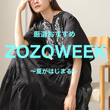 miniyu�i�~�j���E�j�̃V���b�v�j���[�X�u�yZOZOWEEK�J���z���I�F���Ă̂������߃A�C�e���v