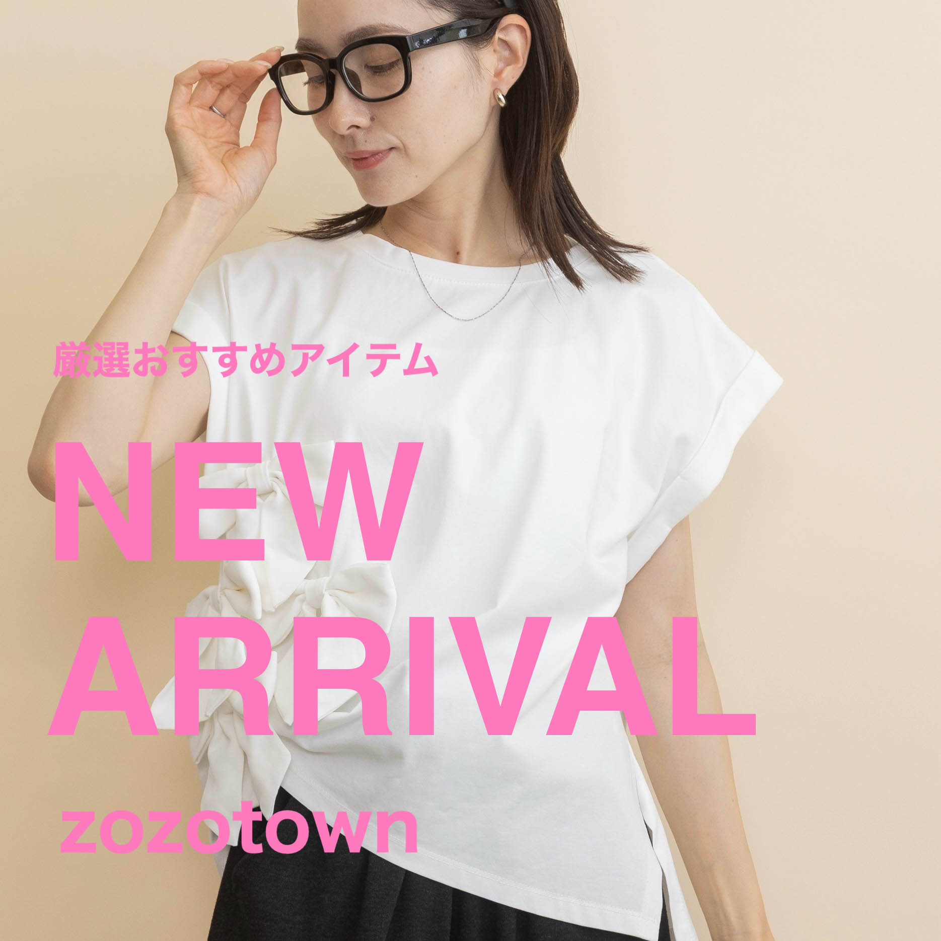 miniyu�i�~�j���E�j�̃V���b�v�j���[�X�u�y�V����ׁz���I�������߃x�X�g�A�C�e���I�I�v