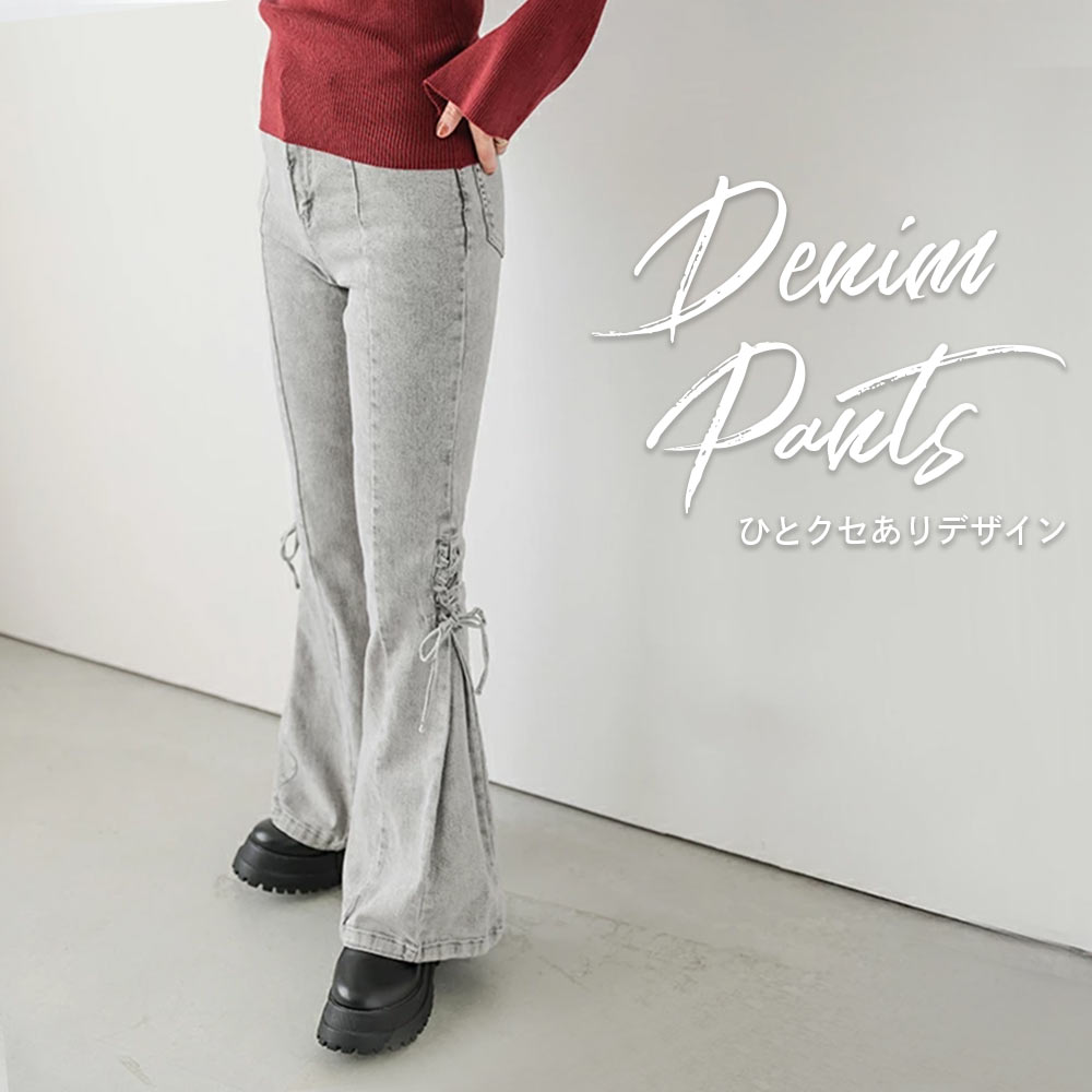 セール】リボン刺繍ワイドデニムパンツ（デニムパンツ）｜La
