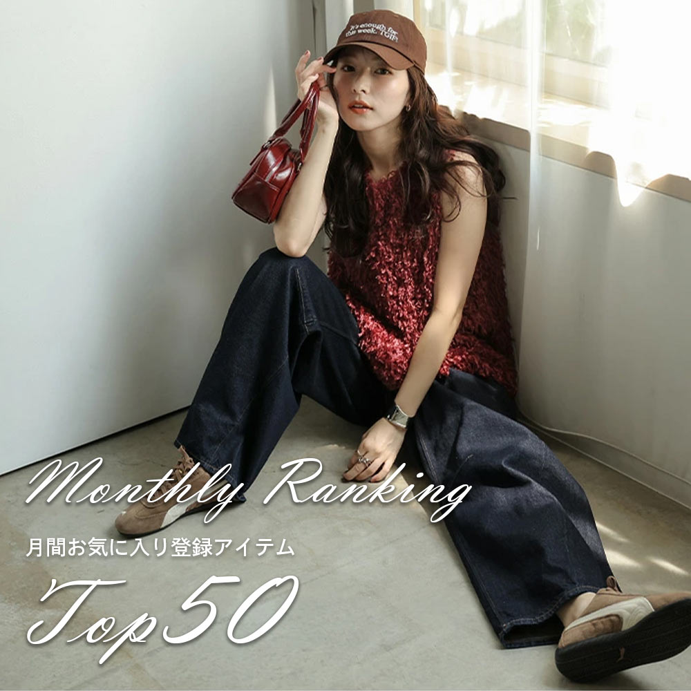 SUGAR BISKETiVK[rXPbgj̃Vbvj[XuyMONTHLY RANKINGz挎̐lCCɓo^ACeTOP50Iv