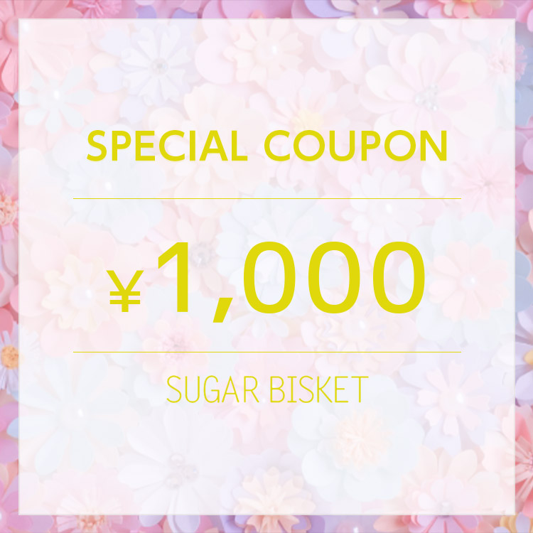 SUGAR BISKET�i�V���K�[�r�X�P�b�g�j�̃V���b�v�j���[�X�u�ySUGAR BISKET�z\1,000 OFF�N�[�|���z�z����v
