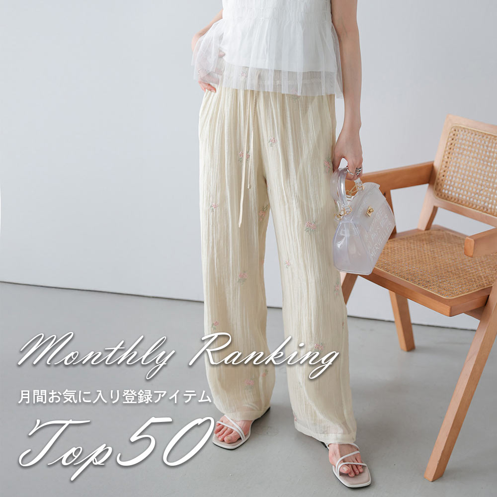 セール】ペプラムギャザートップス+パンツ セットアップ（セットアップ