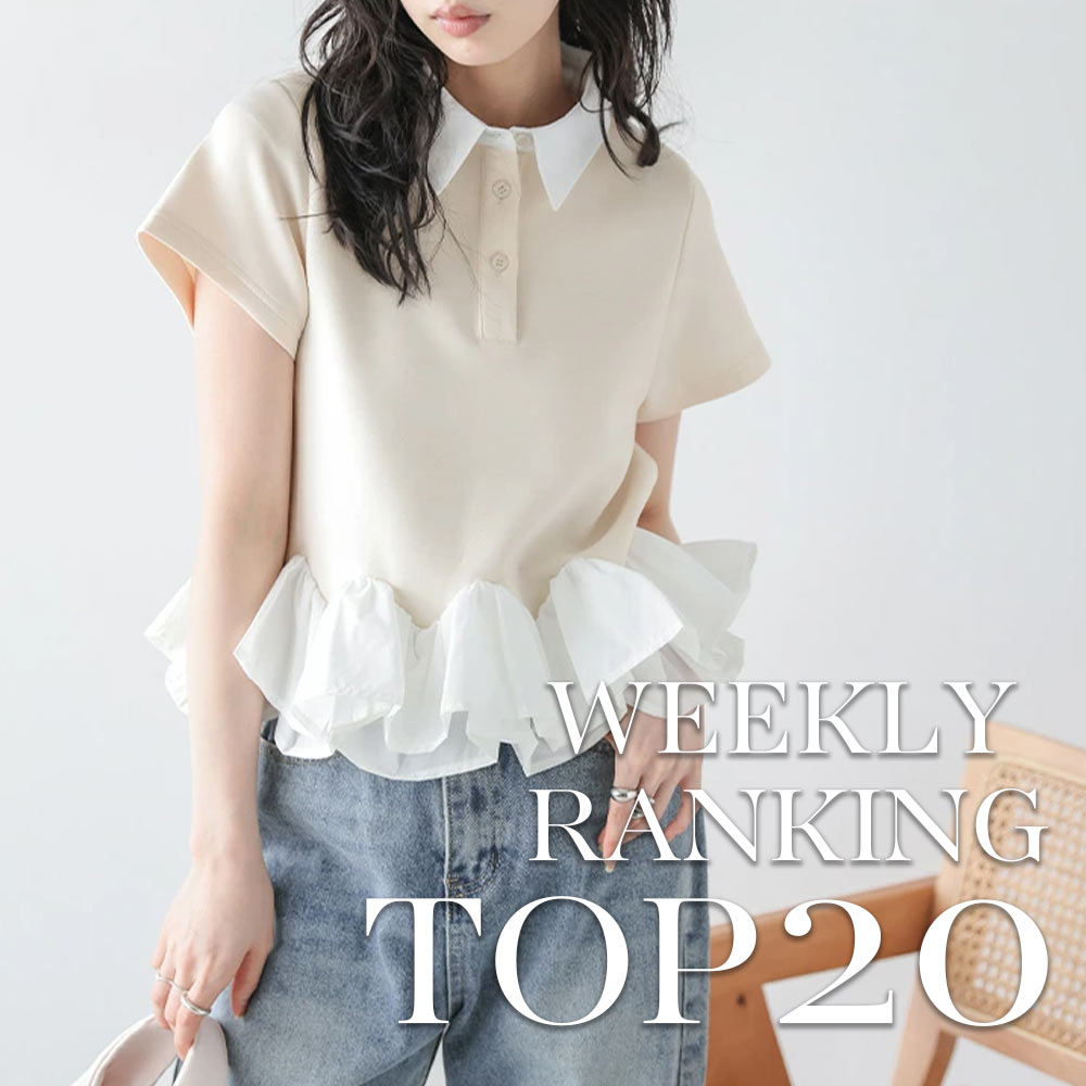 SUGAR BISKET�i�V���K�[�r�X�P�b�g�j�̃V���b�v�j���[�X�u�yWEEKLY RANKING�z��T�̐l�C�A�C�e��TOP20�I�v