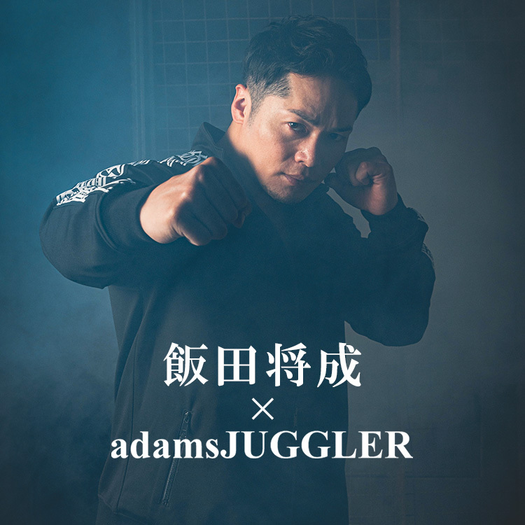 adamsJUGGLER｜アダムスジャグラーのトピックス「adamsJUGGLER×飯田将成」 - ZOZOTOWN