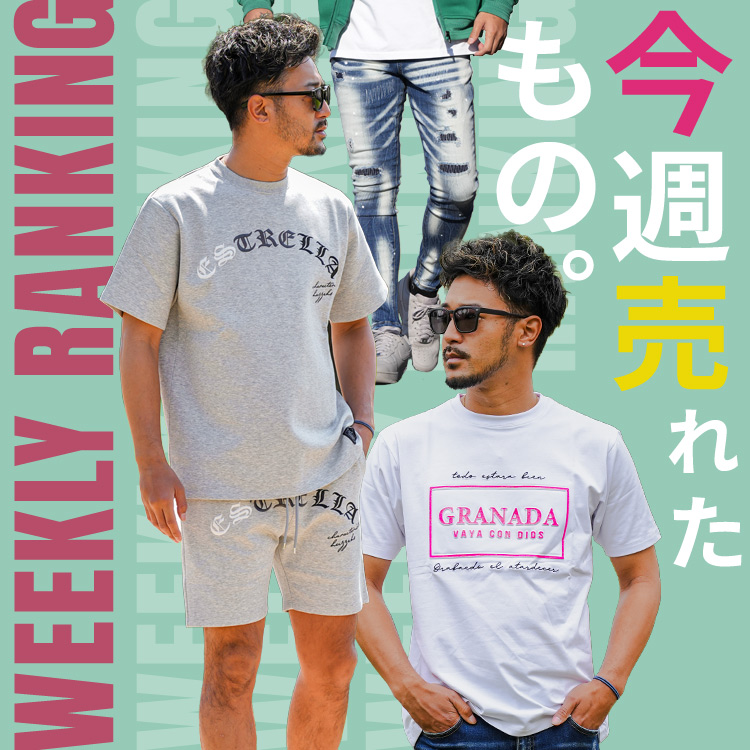 adamsJUGGLER�i�A�_���X�W���O���[�j�̃V���b�v�j���[�X�uWEEKLY RANKING���c �v