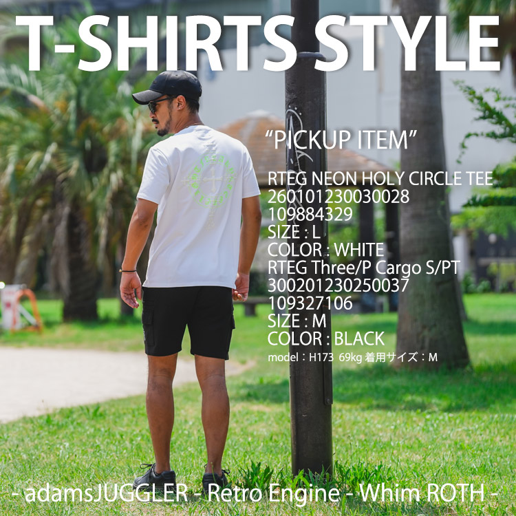 adamsJUGGLER�i�A�_���X�W���O���[�j�̃V���b�v�j���[�X�u�yPICKUP STYLE�zVol.77�v