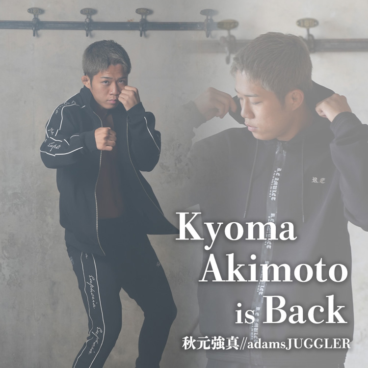 adamsJUGGLER�i�A�_���X�W���O���[�j�̃V���b�v�j���[�X�uKyoma Akimoto is Back-�H�����^//adamsJUGGLER�v