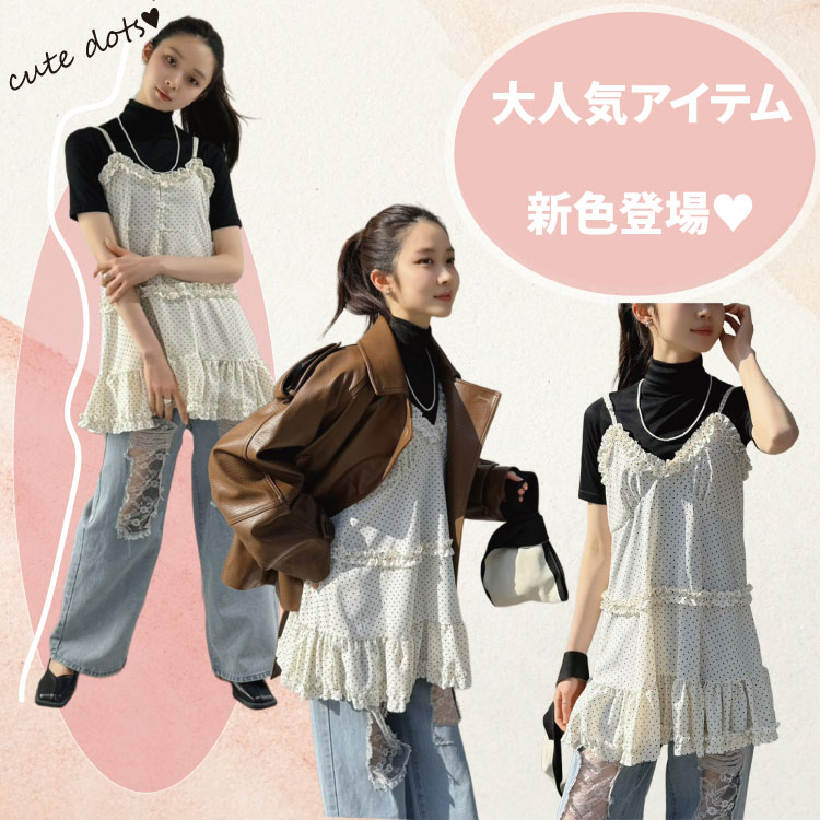 Jewelobe�i�W���G���[�u�j�̃V���b�v�j���[�X�u��l�C�̃L���~�`���j�b�N�Ƀh�b�g���ǉ��I�v