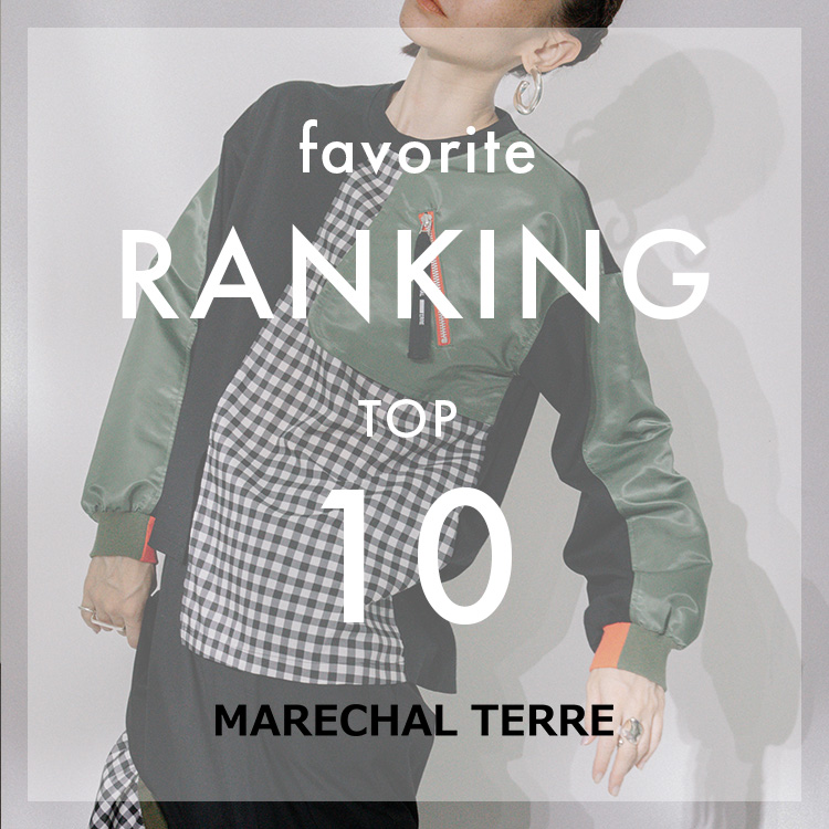 MARECHAL TERRE｜マルシャルテルのトピックス「お気に入り