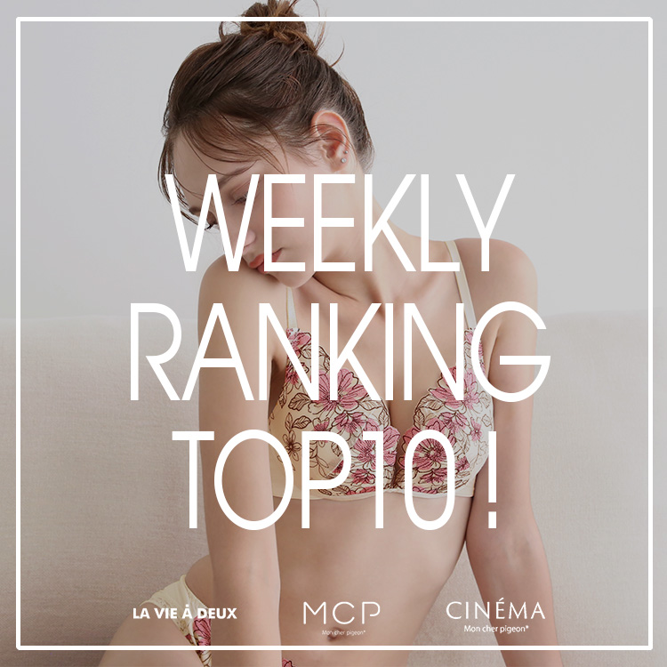 LA VIE A DEUXiBAhDj̃Vbvj[XuT̐lCACeTOP10Iv