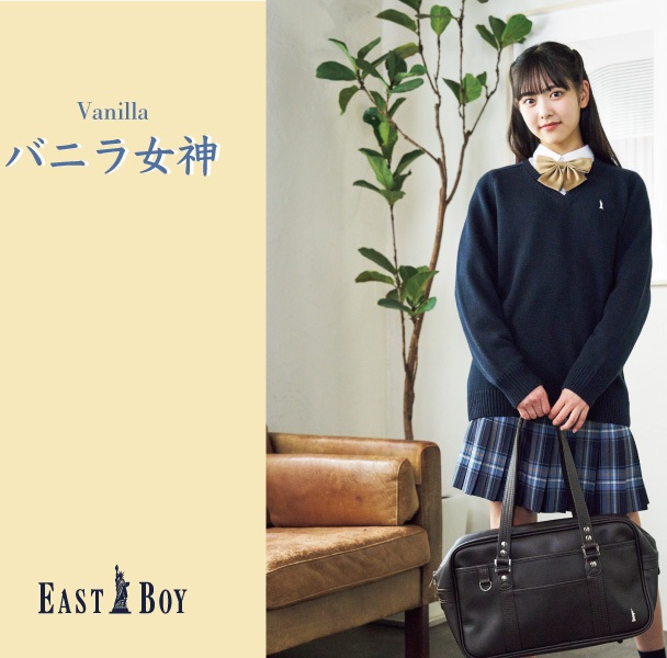 EASTBOY｜イーストボーイのトピックス「【EASTBOY】バニラ女神