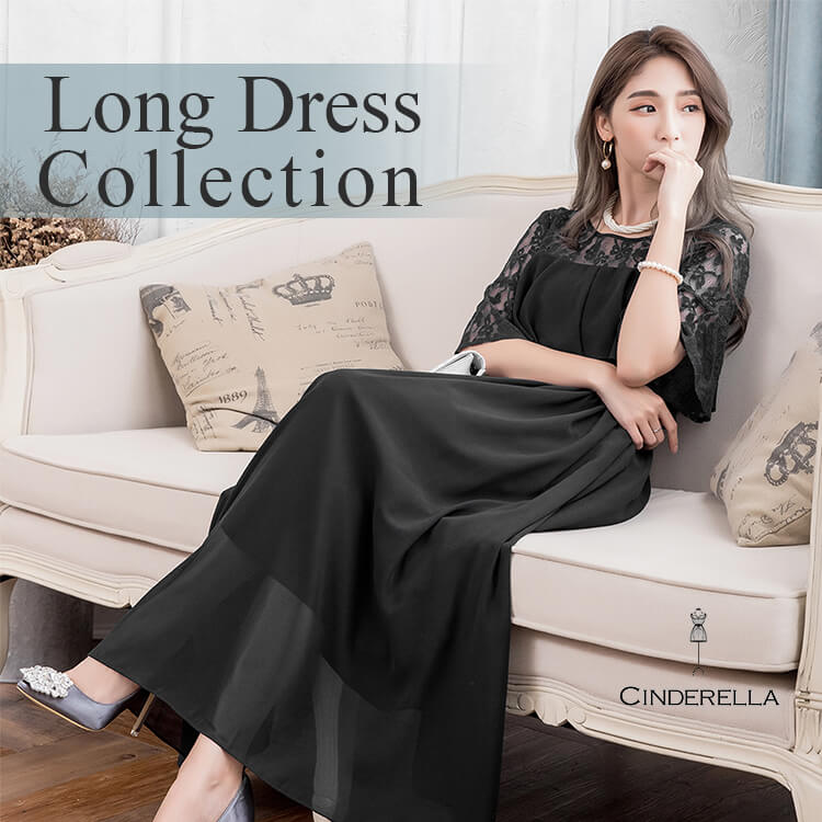 セール】パーティードレス ロングドレス ワンピース ロング丈