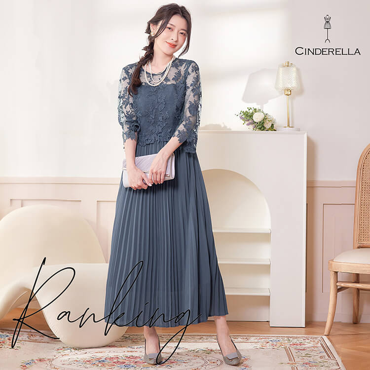 CinderellaiVfj̃Vbvj[XuE*yLOWzCinderella2025Sptember*Ev