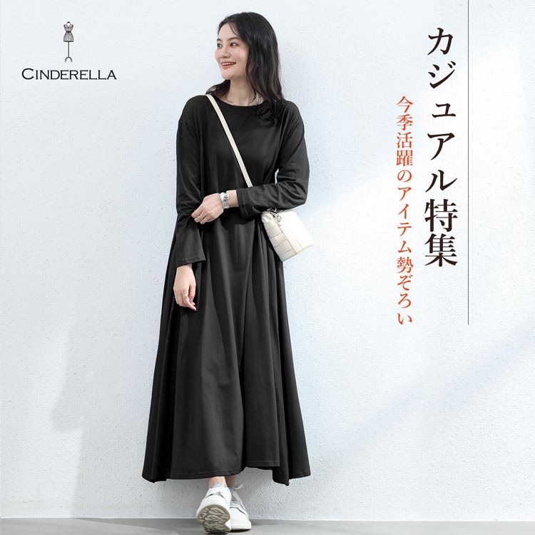 CinderellaiVfj̃Vbvj[XuE*yJWAWzCinderella2025October*Ev