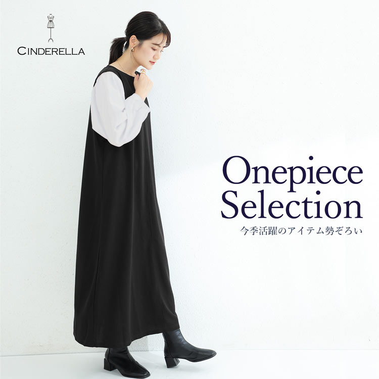CinderellaiVfj̃Vbvj[XuE*yJWAsWzCinderella2025October*Ev