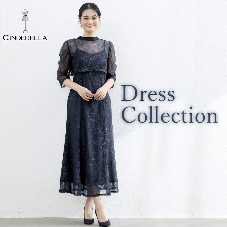 Cinderella�i�V���f�����j�̃V���b�v�j���[�X�u�K߁E*�y�h���X���W�zCinderella��2026February��*�E�K߁v