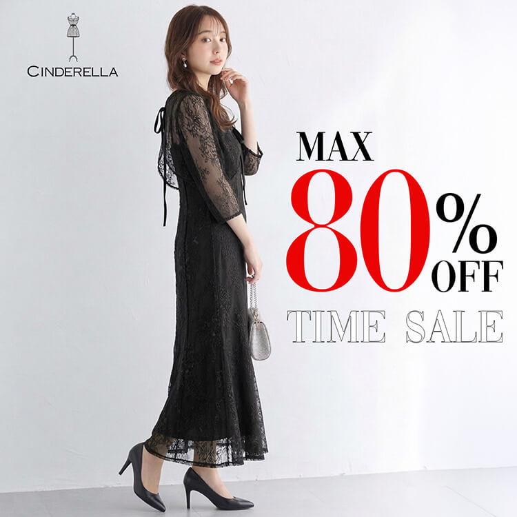 Cinderella�i�V���f�����j�̃V���b�v�j���[�X�u�yMAX80%OFF�I�zCinderella���Z�[���J�Ò����v
