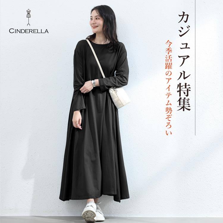 Cinderella�i�V���f�����j�̃V���b�v�j���[�X�u�E*�y�J�W���A�����W�zCinderella��2026April��*�E�v