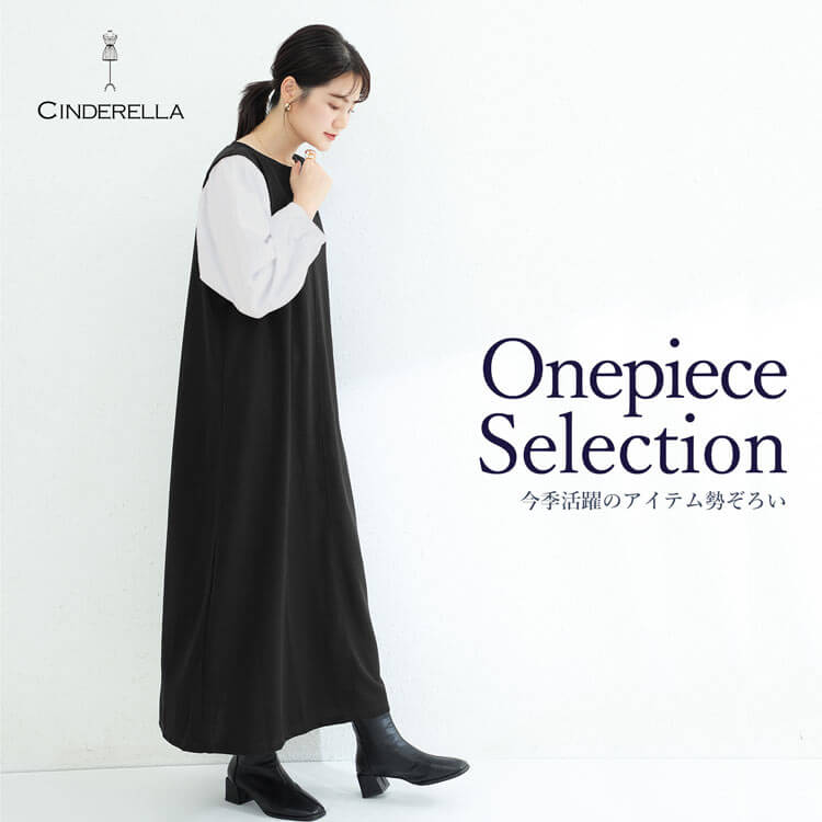 Cinderella�i�V���f�����j�̃V���b�v�j���[�X�u�E*�y�J�W���A�������s���W�zCinderella��2026April��*�E�v