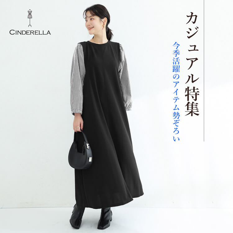 Cinderella�i�V���f�����j�̃V���b�v�j���[�X�u�E*�y�J�W���A�����W�zCinderella��2026May��*�E�v