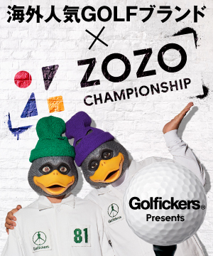 Fanatics｜ファナティクスのトピックス「【ZOZO CHAMPIONSHIP × 海外