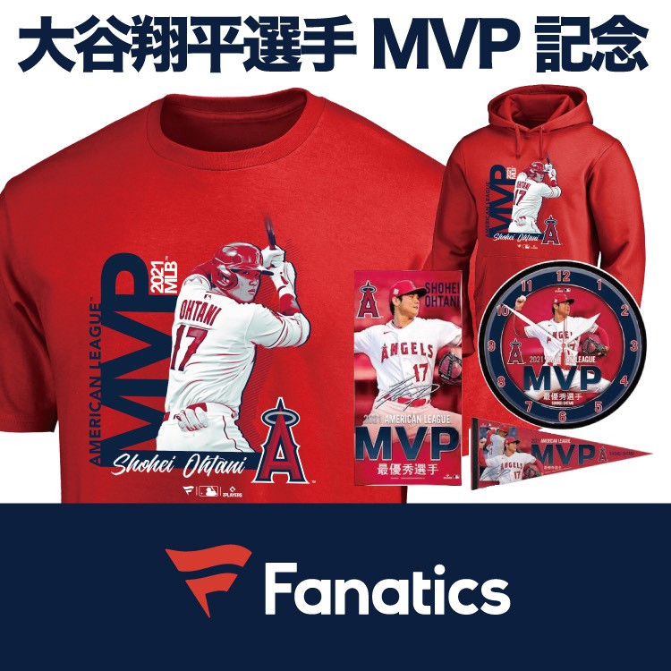 Fanatics｜ファナティクスのトピックス「☆好評販売中☆ 大谷翔平選手