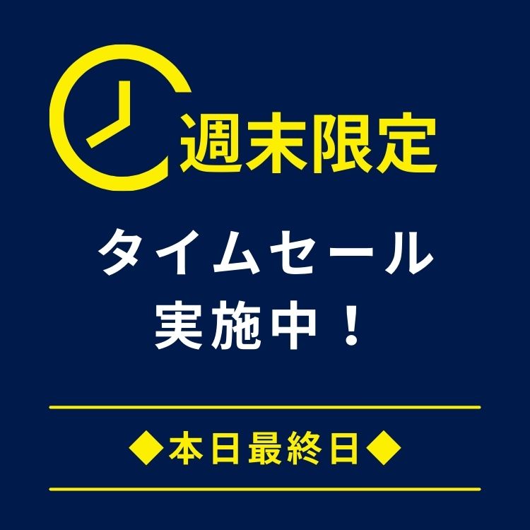 MAZEMAZEi}[}[j̃Vbvj[Xu{ŏIȏT^CZ[v