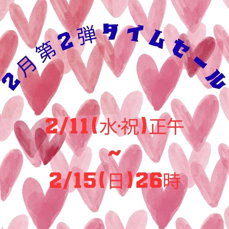 MAZEMAZE�i�}�[�}�[�j�̃V���b�v�j���[�X�u(^o^)/2�����e�I�^�C���Z�[��START�I�v