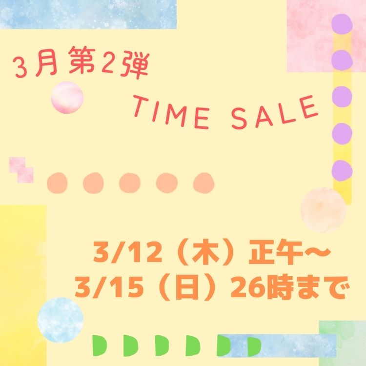 MAZEMAZE�i�}�[�}�[�j�̃V���b�v�j���[�X�u(^��^)3����2�eTIME SALE�J�Áv