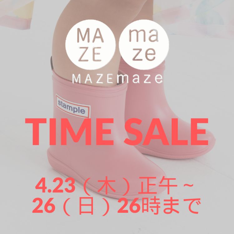 MAZEMAZE�i�}�[�}�[�j�̃V���b�v�j���[�X�u�yMAZEMAZE�z4����4�eTIME SALE �X�^�[�g�I�v