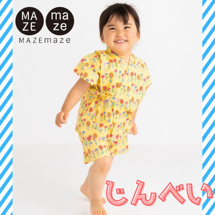 MAZEMAZE�i�}�[�}�[�j�̃V���b�v�j���[�X�u�����₷���ĉ��K�� �ẴL�b�Y�y����ׂ��z�v