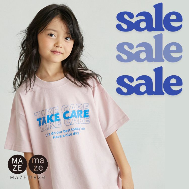 MAZEMAZE�i�}�[�}�[�j�̃V���b�v�j���[�X�u�������g����l�C�A�C�e����SALE �ΏۂɁI�I �v