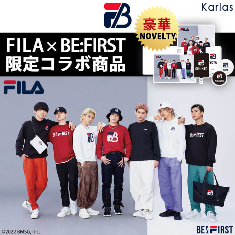 Karlas｜カルラスのトピックス「【BE:FIRST着用モデル】BE:FIRSTとFILAの限定コラボコレクション 」 - ZOZOTOWN