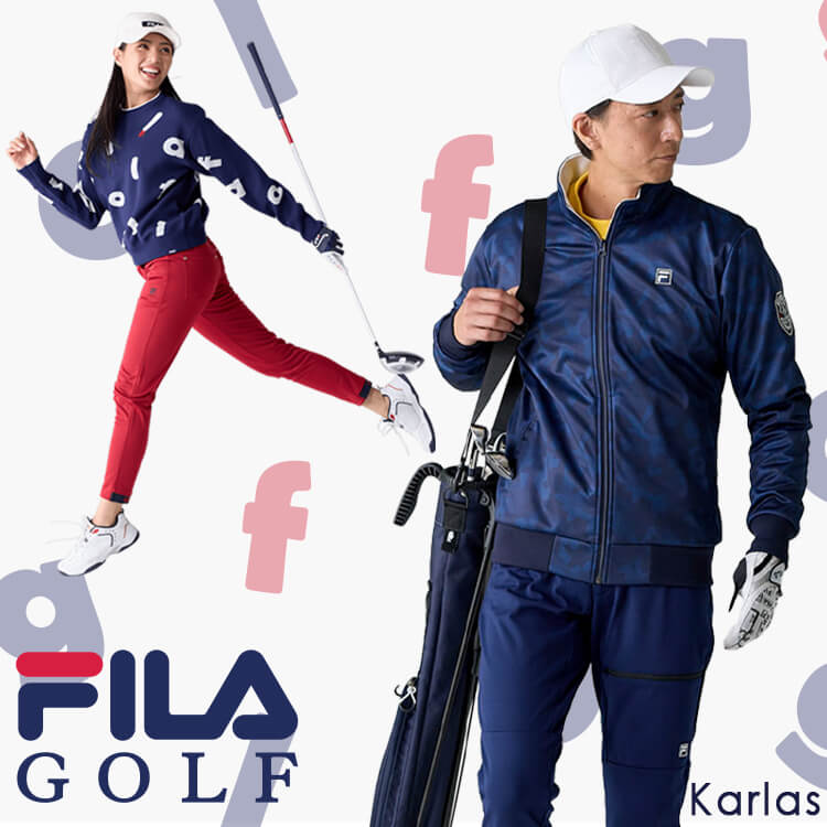 Karlas（カルラス）のショップニュース「旅行におすすめ！防寒対策もばっちり、FILA GOLFのゴルフウェアをご紹介！」