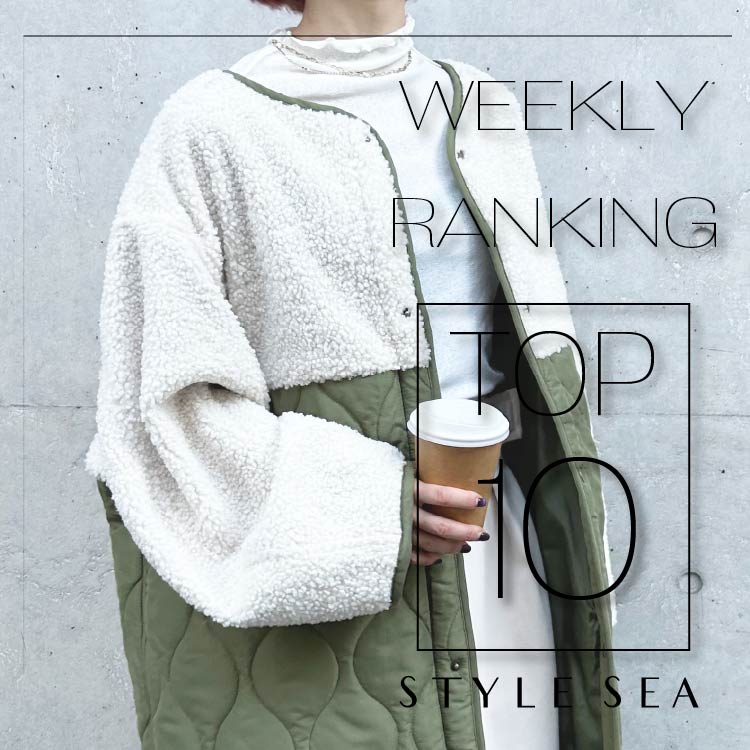 StyleSea｜スタイルシーのトピックス「WEEKLY RANKING TOP10Melirich