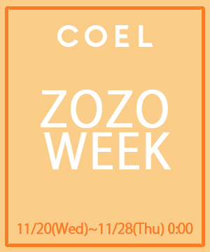 Coel コエルのトピックス Coel Zozoweek開催中 冬アイテムをタイムセールでゲットしよう Zozotown