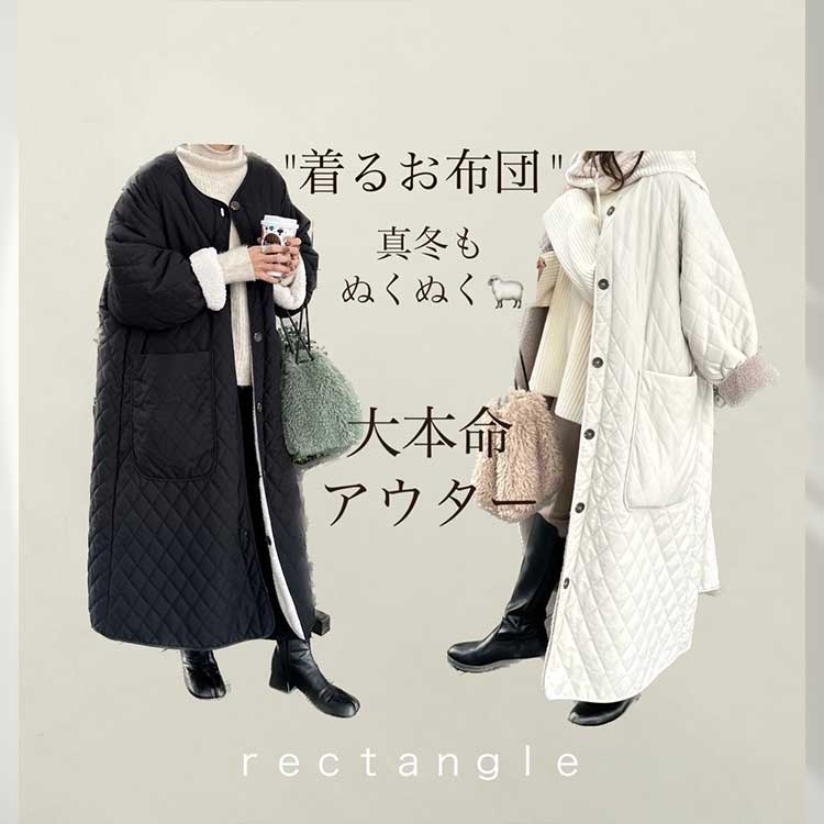 予約特典 rectangle ボアコートロング | erational.com