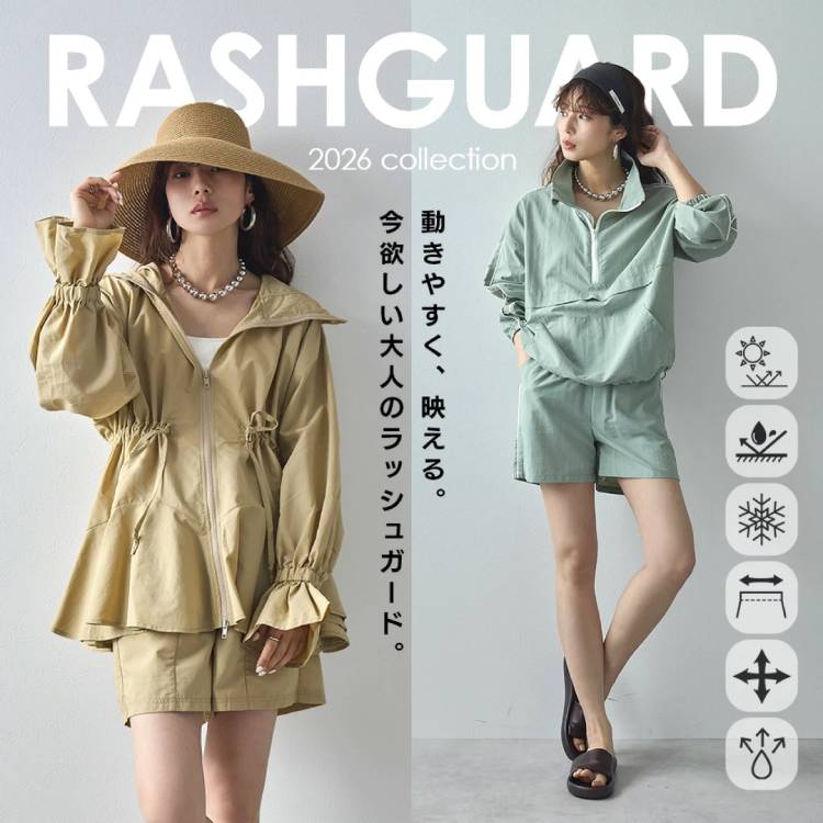 bohmal�i�{�}�[���j�̃V���b�v�j���[�X�u�y�����J�n�z���b�V���K�[�h�v