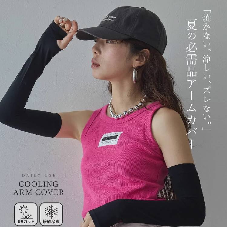 bohmal�i�{�}�[���j�̃V���b�v�j���[�X�u�y�ڐG�⊴�z���K�Ɏ��O���΍�v