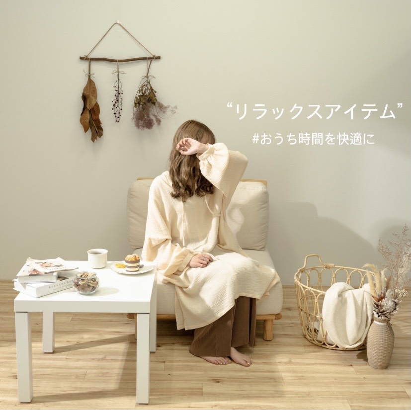 Ambre Neige アンブルネージュのトピックス リラックスアイテム特集 おうち時間を快適に Zozotown